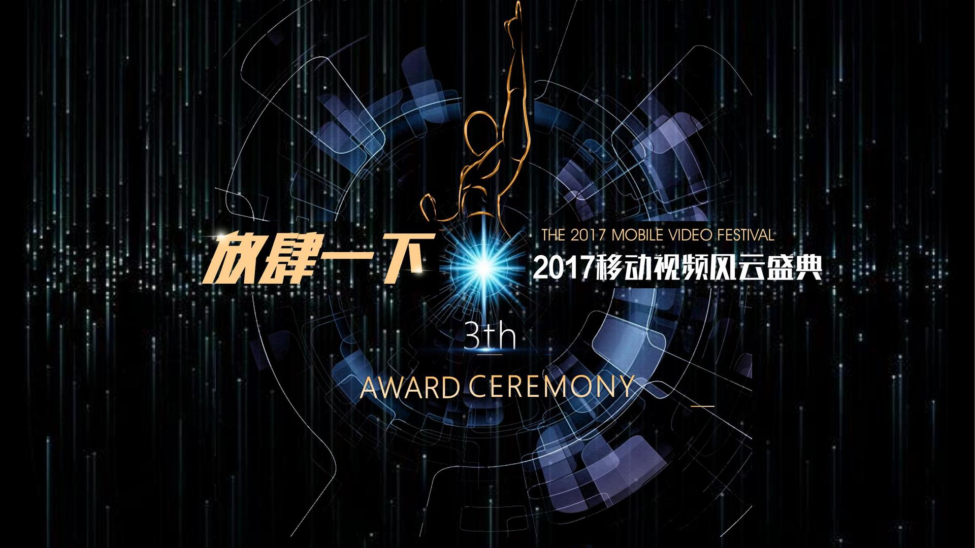 荣耀长风文化完成年度文化内容储备与选题规划